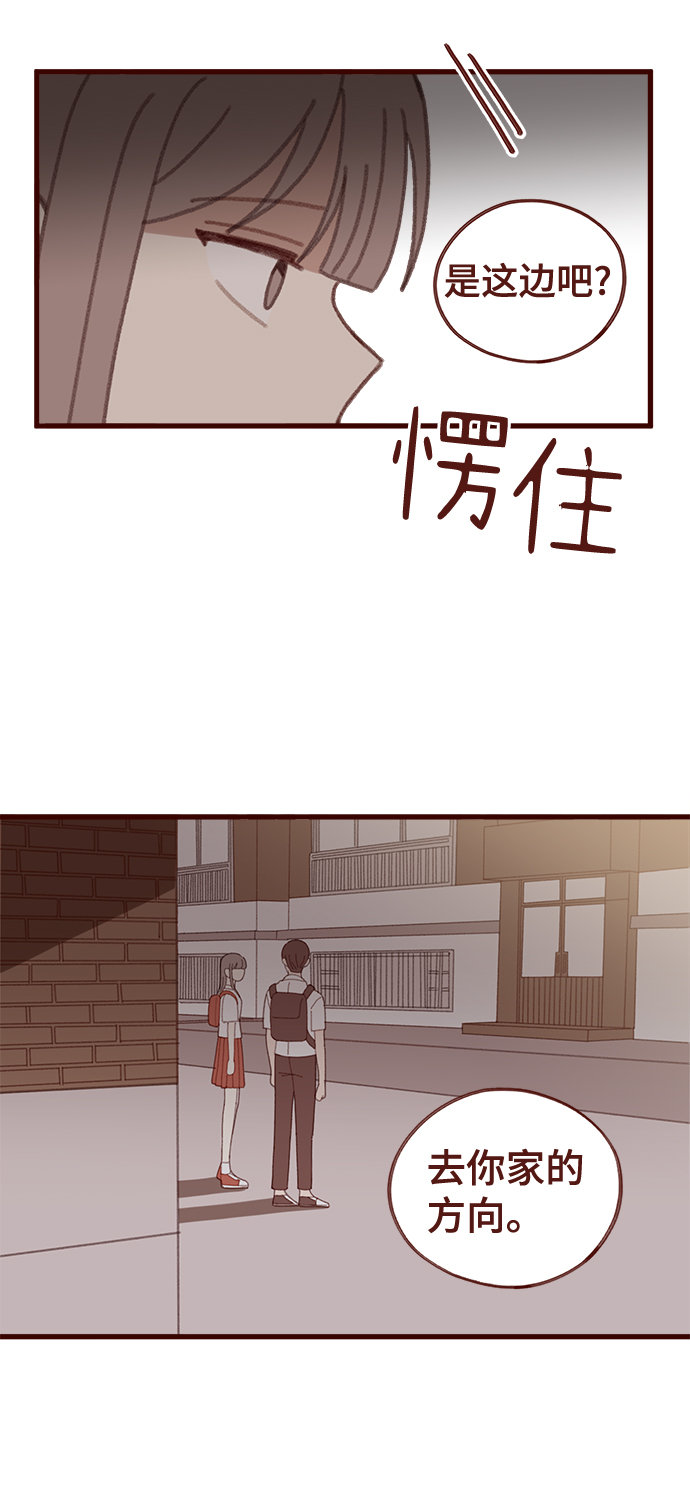 第20话41
