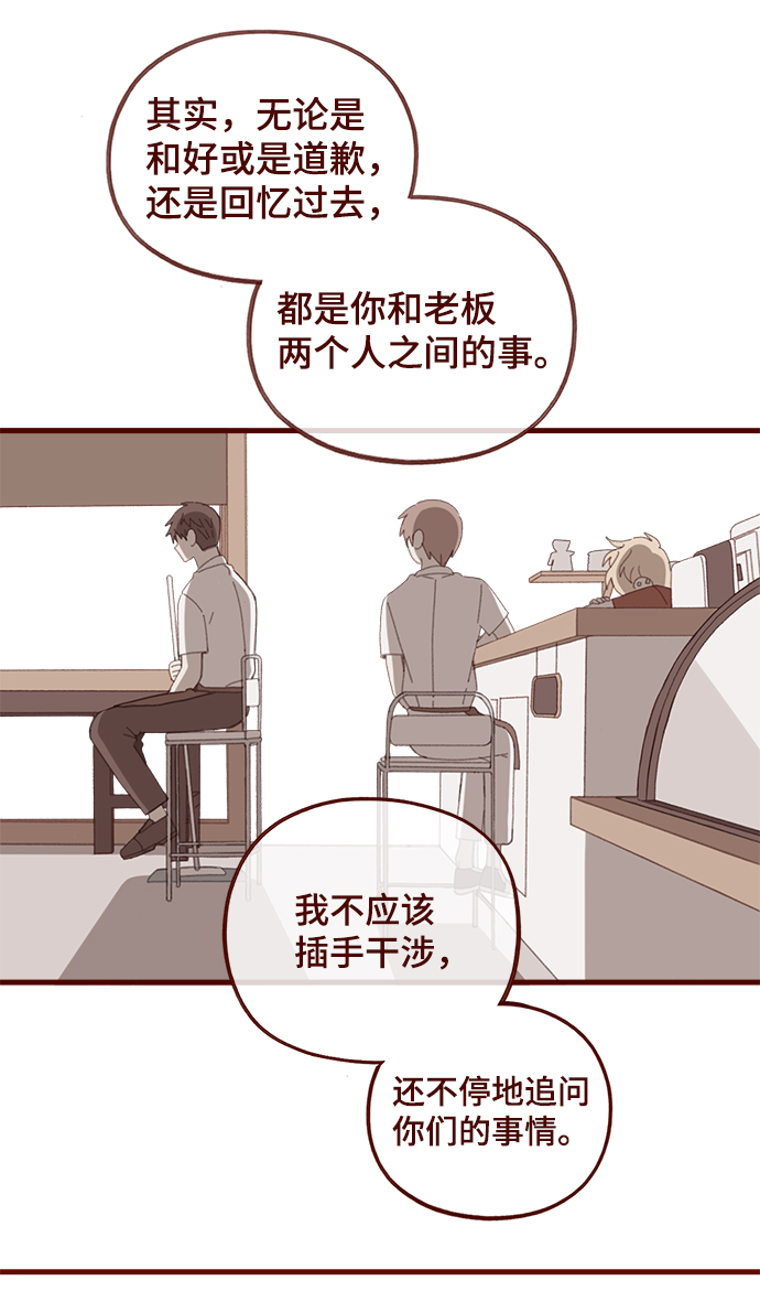 第41话6