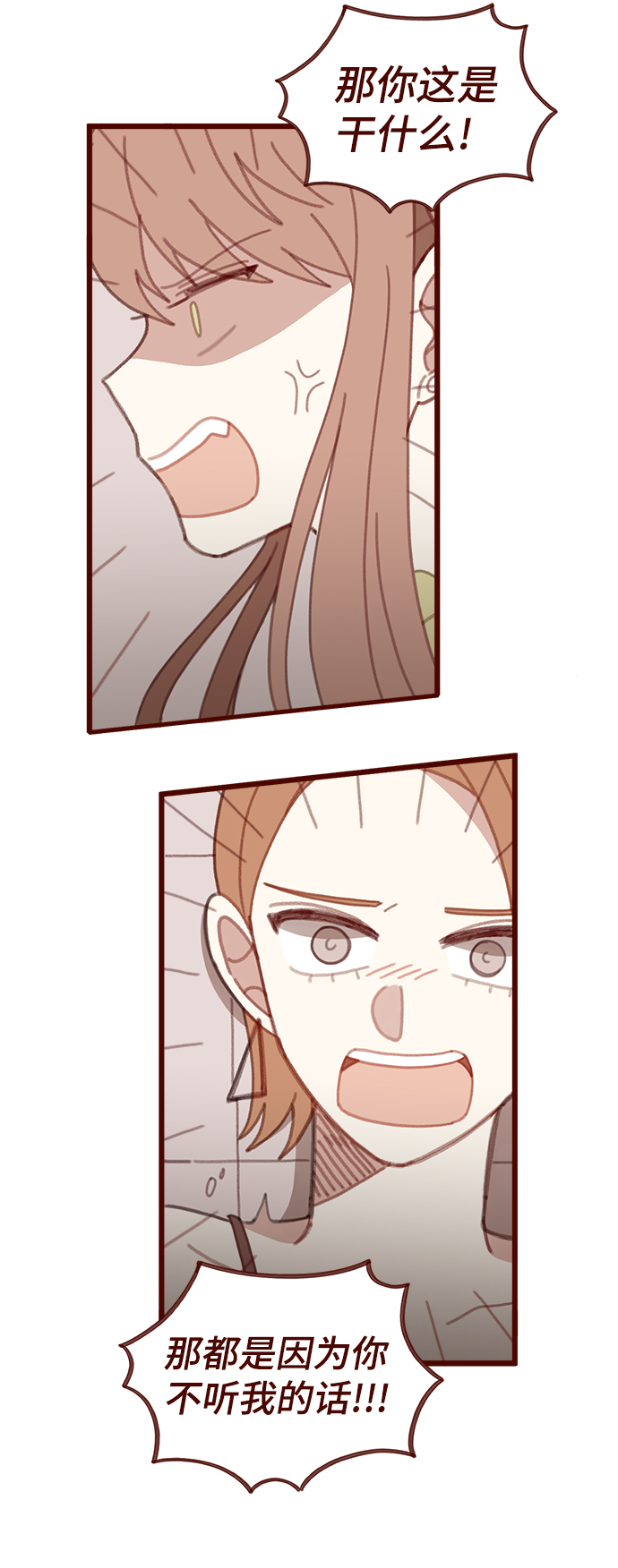 第44话36