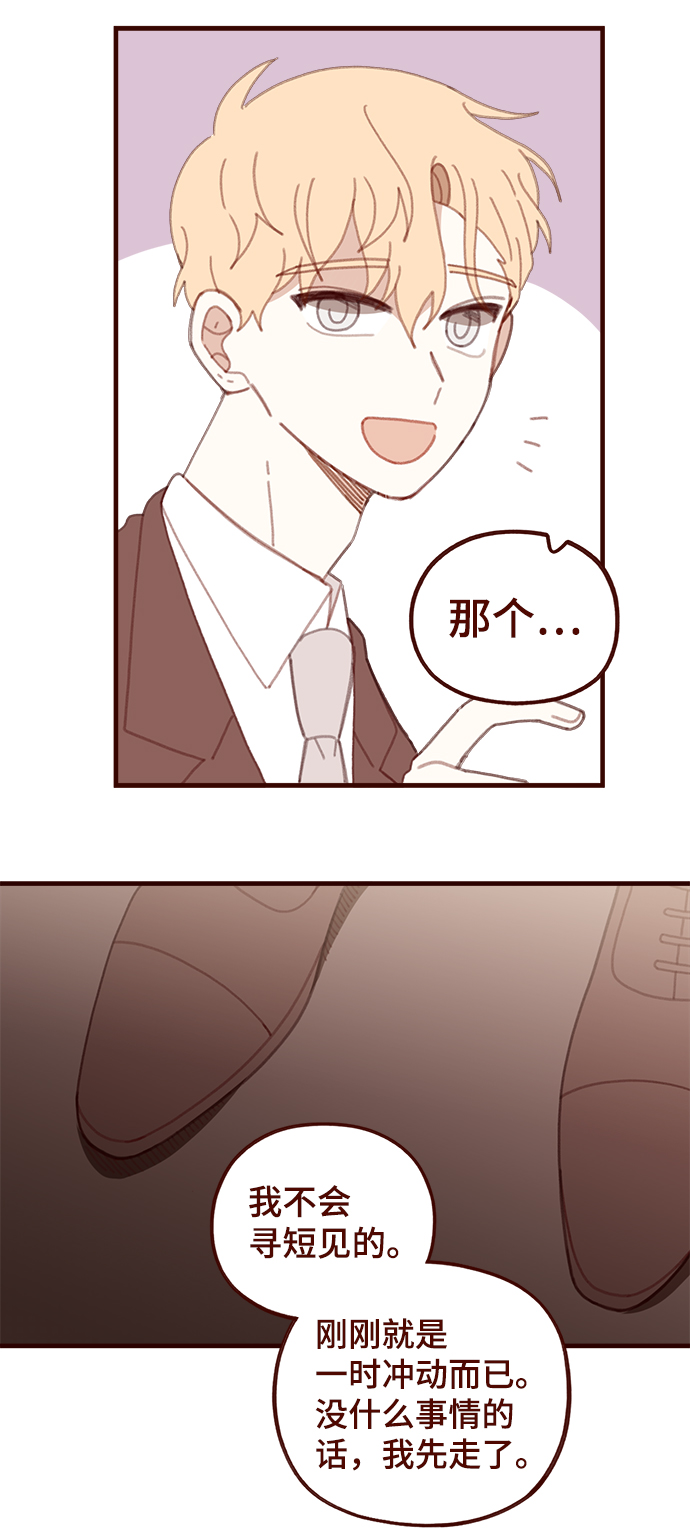 第40话16