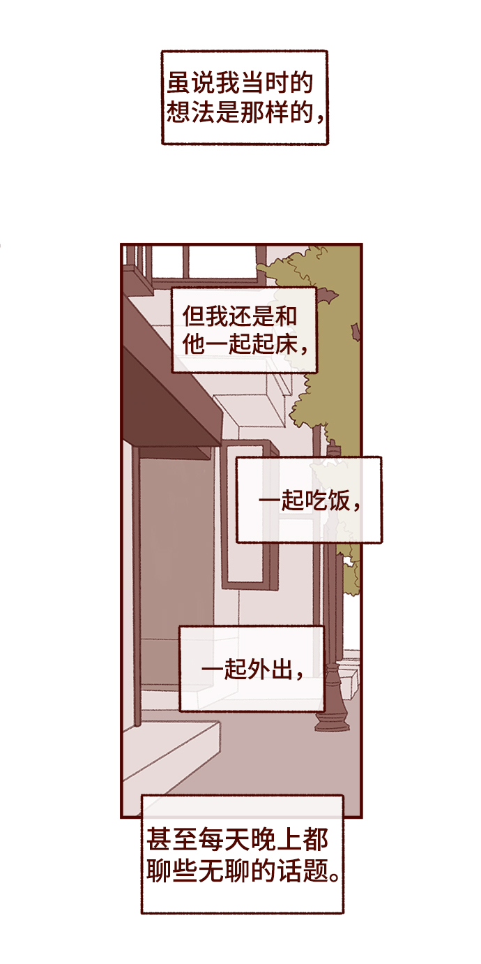 第40话29