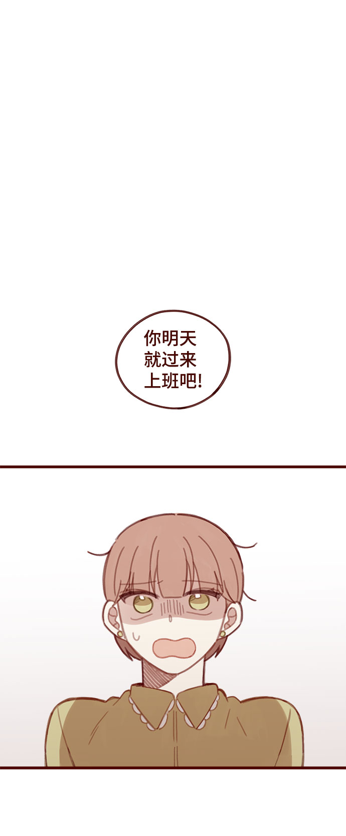 第2话1