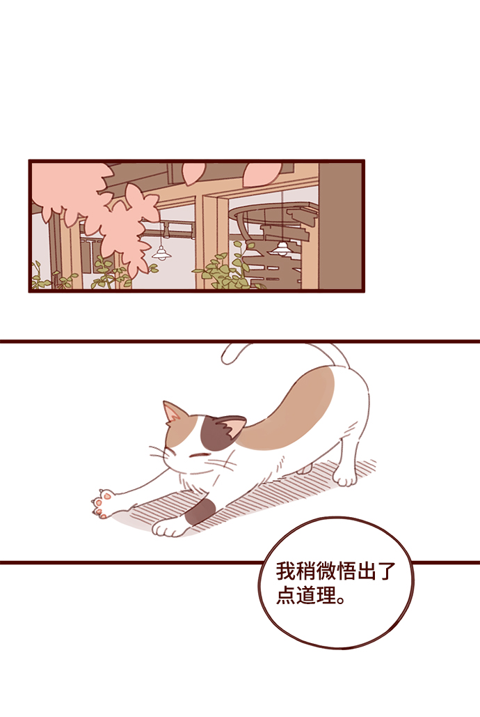 第11话36