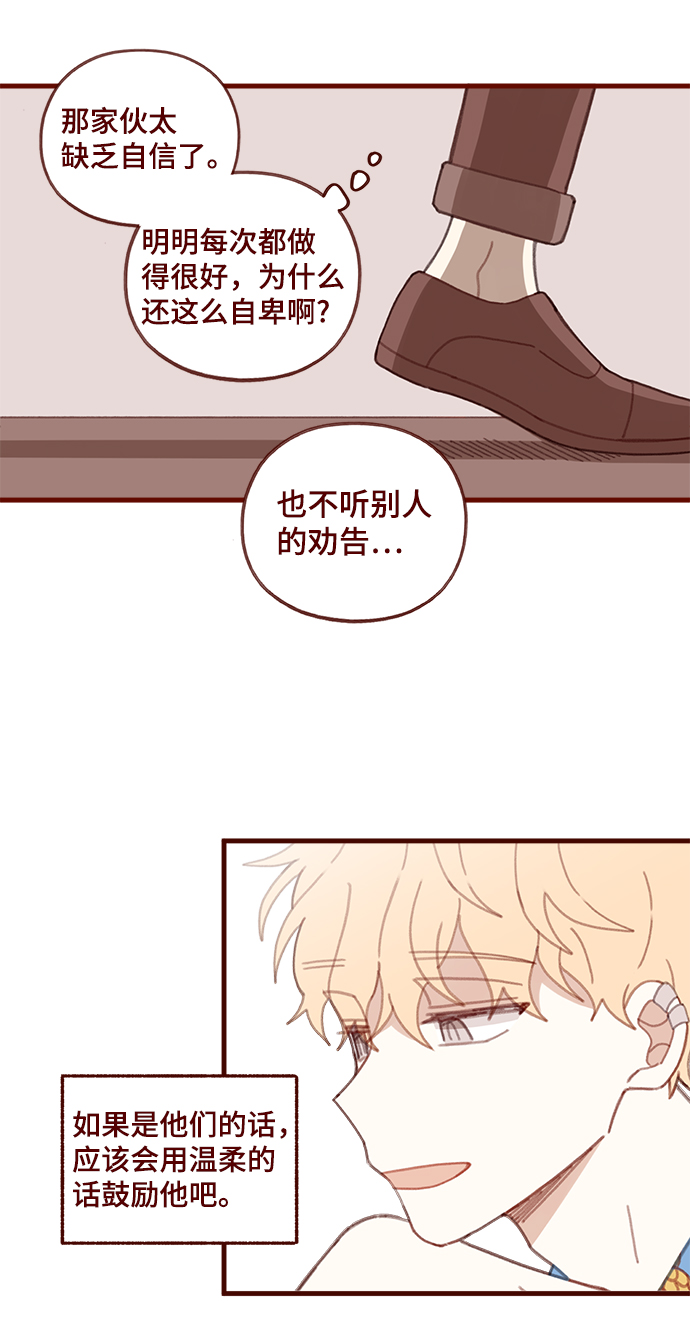 第30话25