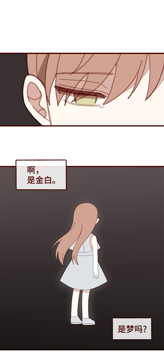 第50话7