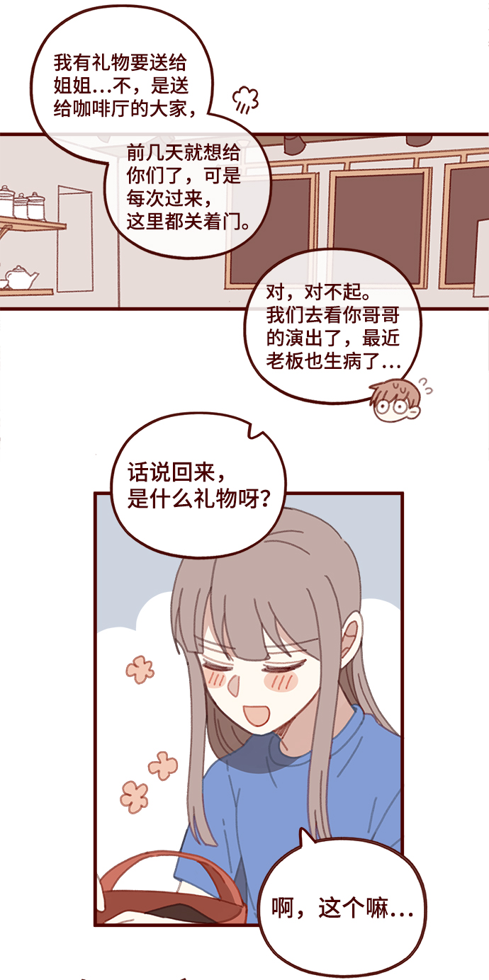 第42话26