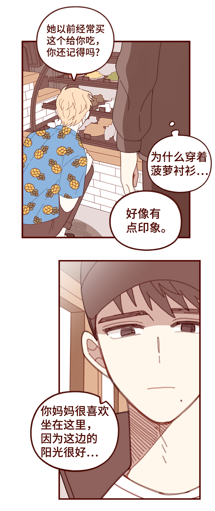 第40话22