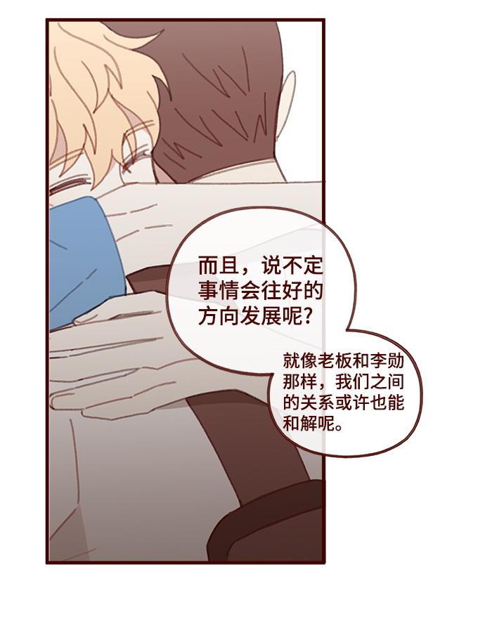 第43话39