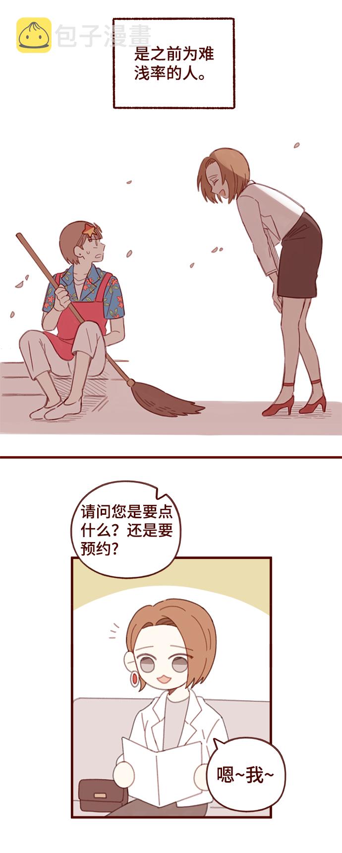 第43话22