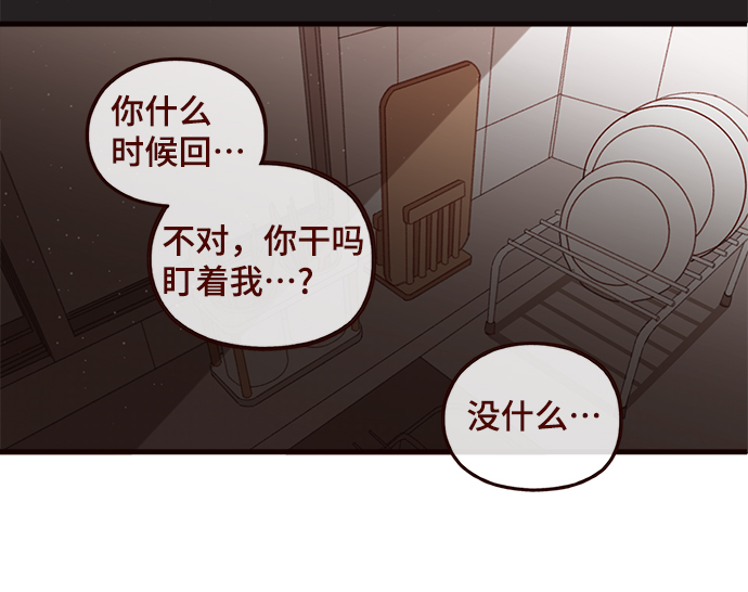 第49话43