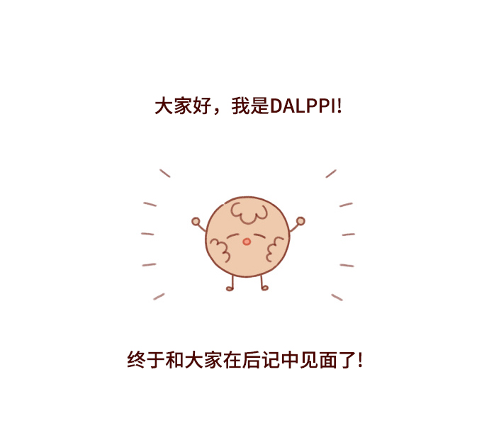 【免费】後记1