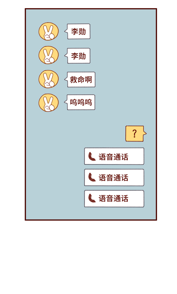 第49话3