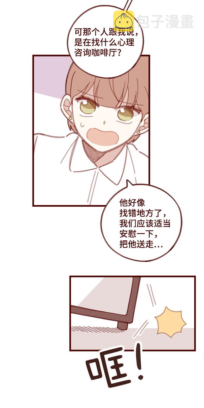 第3话21