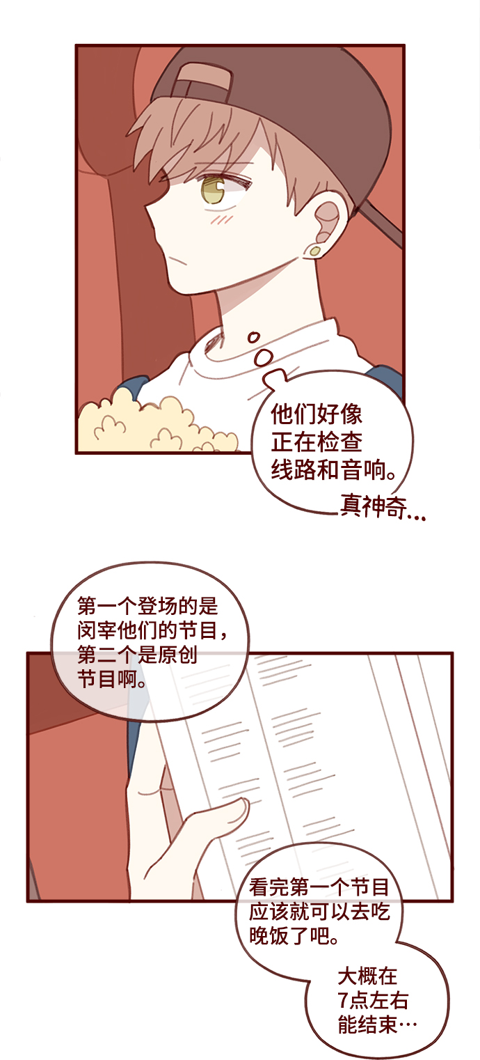 第32话15