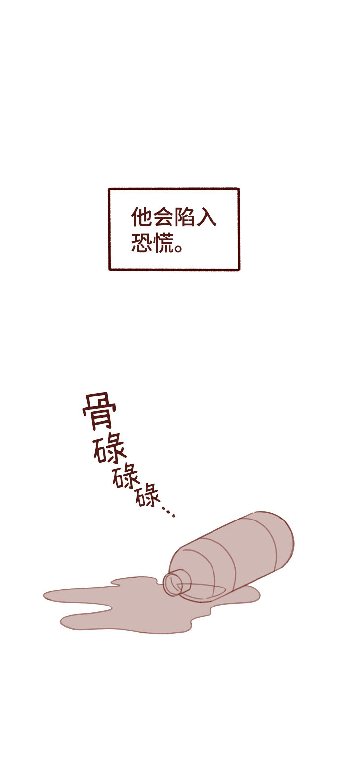 第6话47