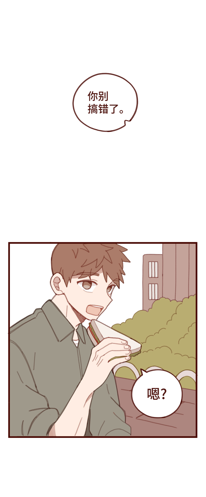 第7话55