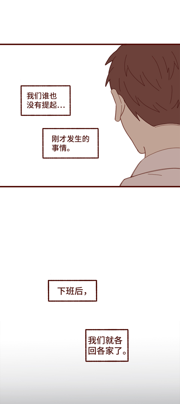 第19话31