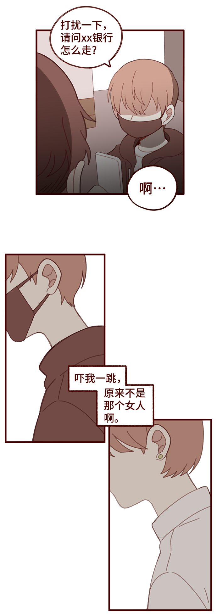 第23话26