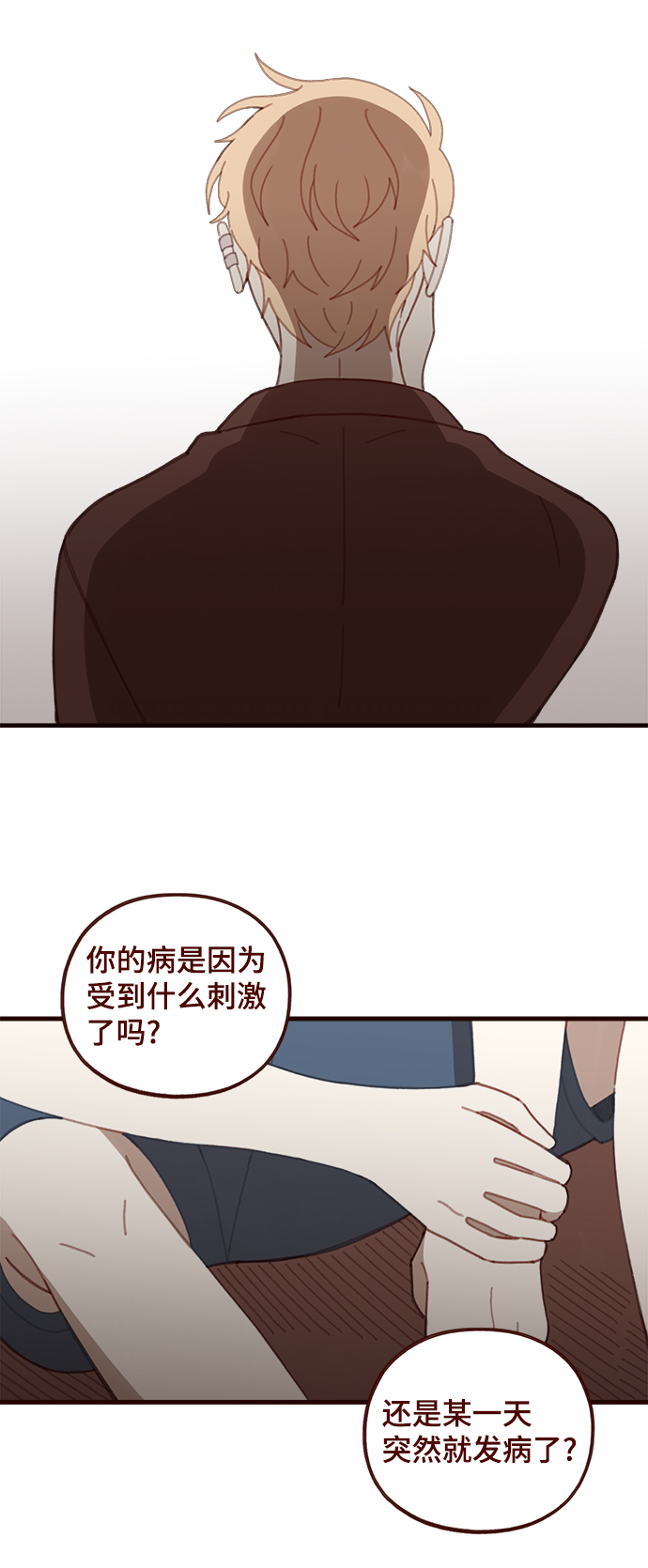 第34话38
