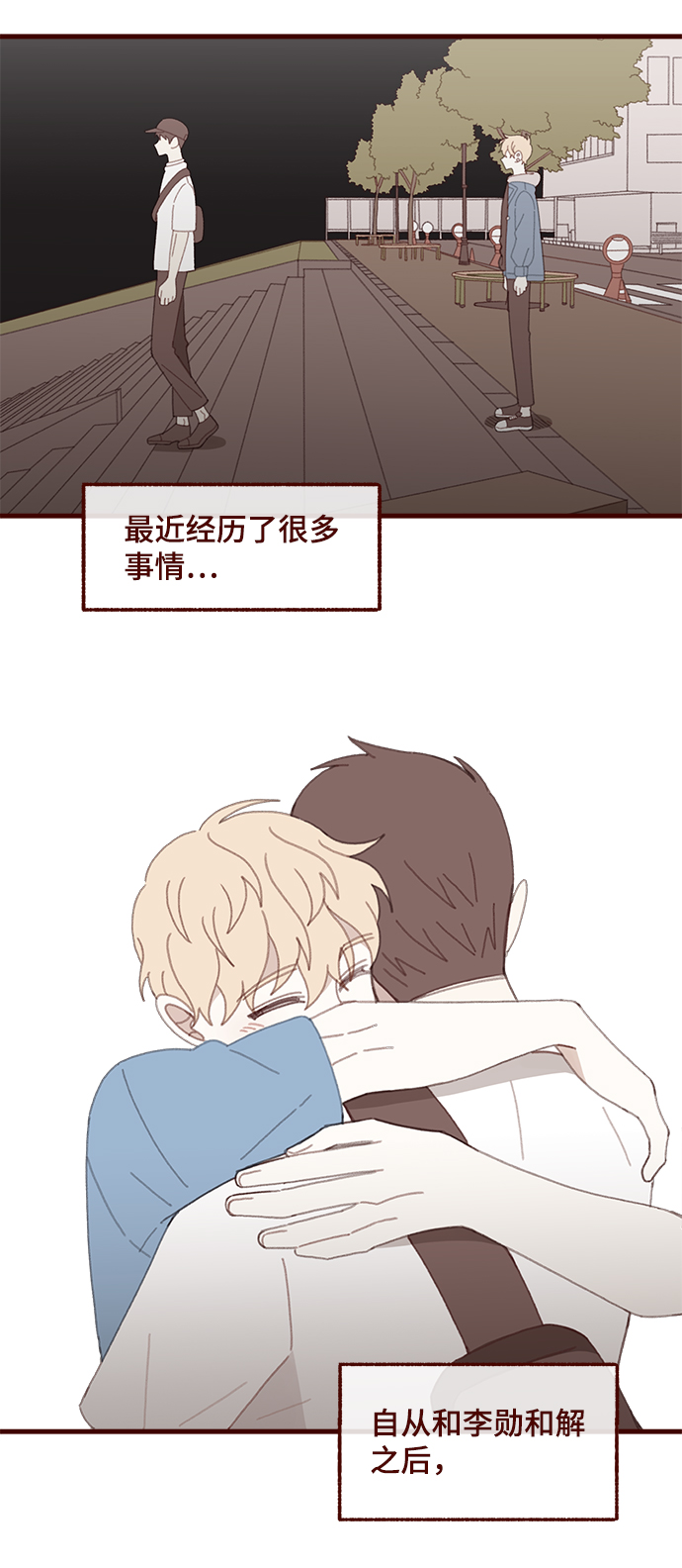 第43话3