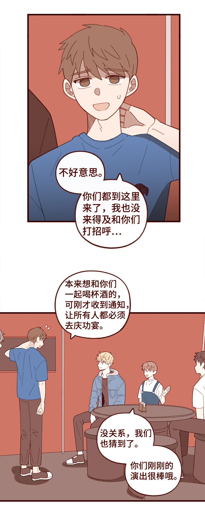 第35话2
