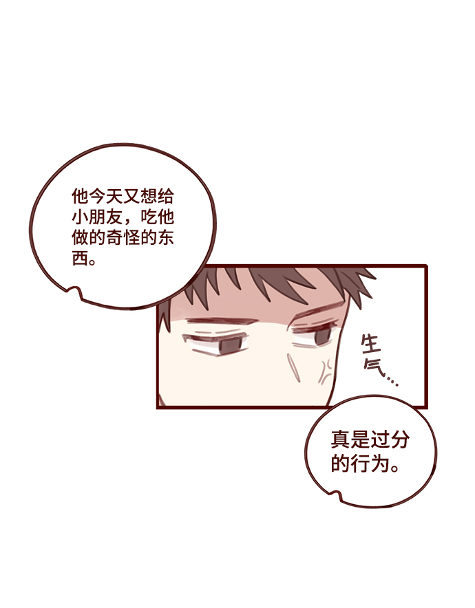 第1话45