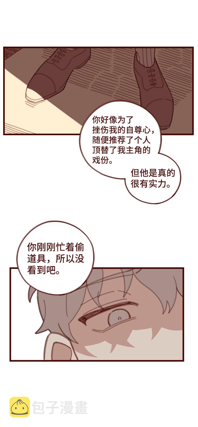 第7话33