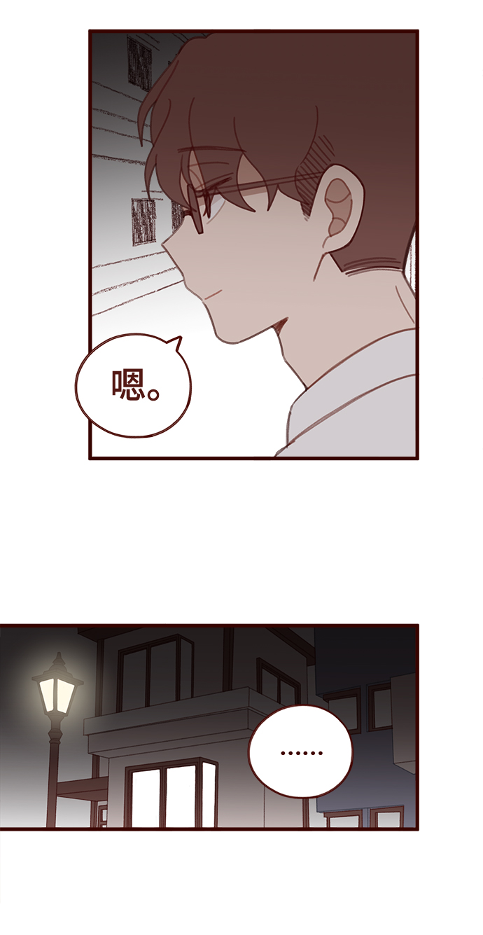 第20话38