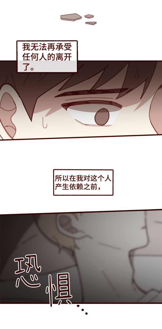 第40话43