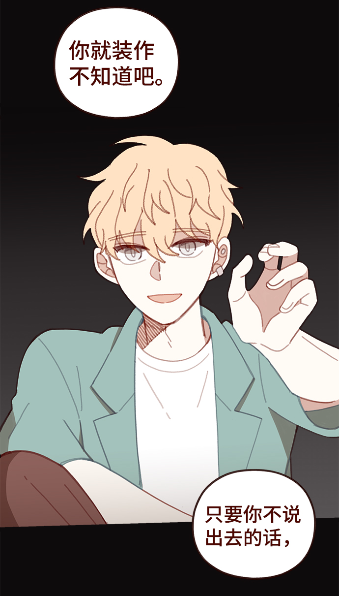 第38话19