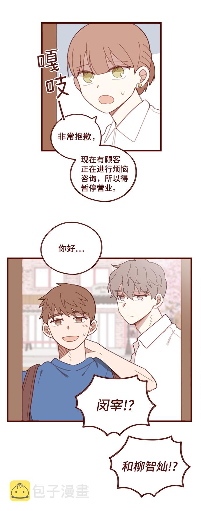 第15话31