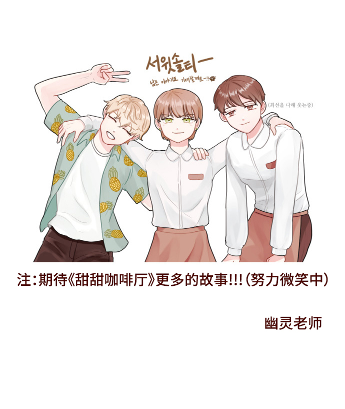 【免费】後记56