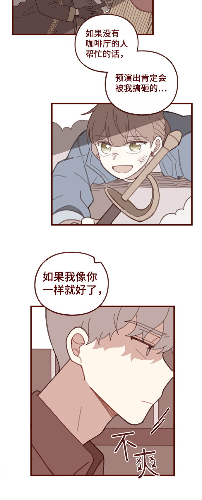 第30话7