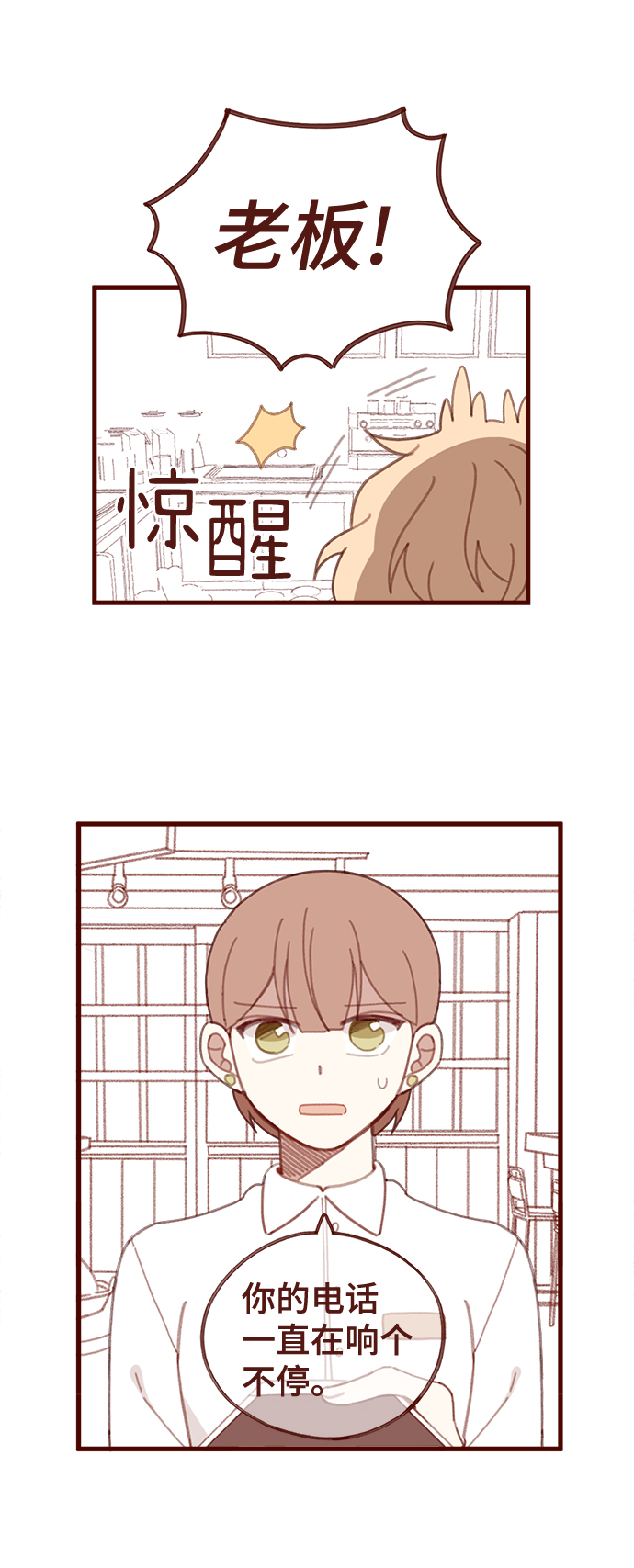 第19话16