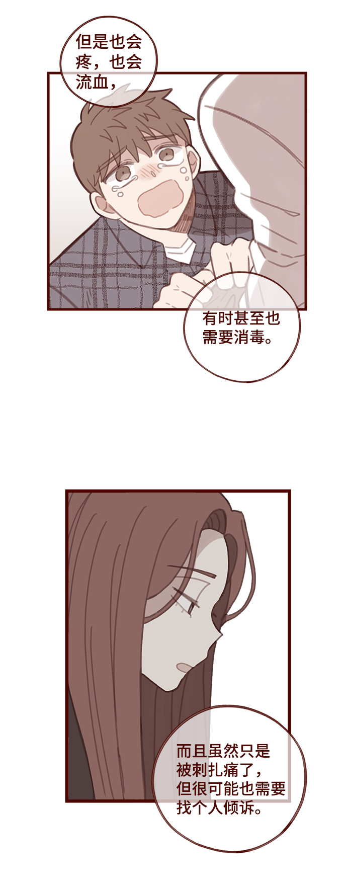 第15话14