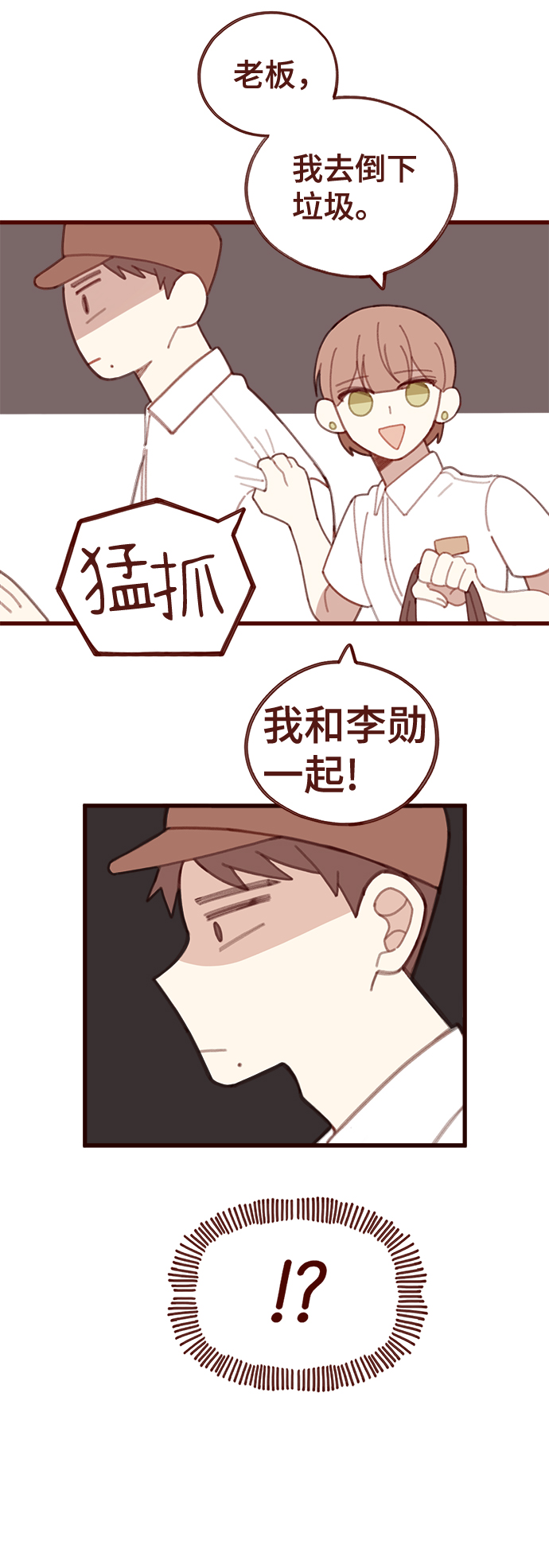 第18话13