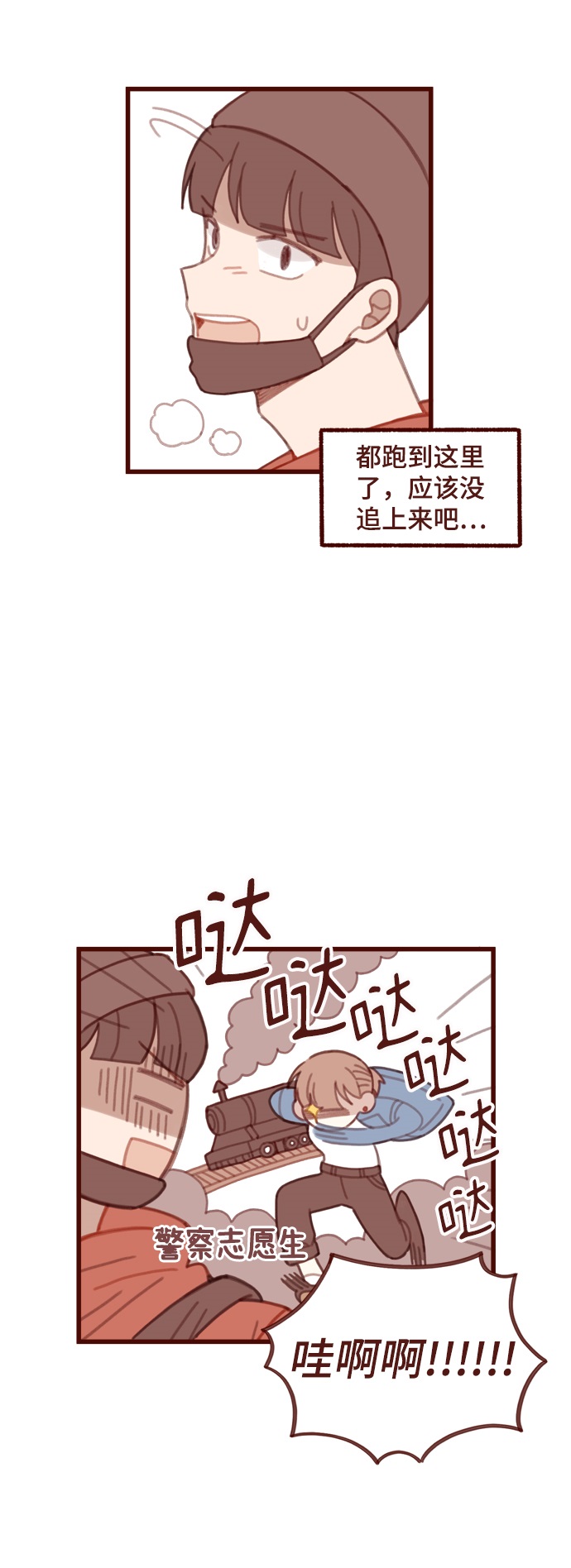 第6话40