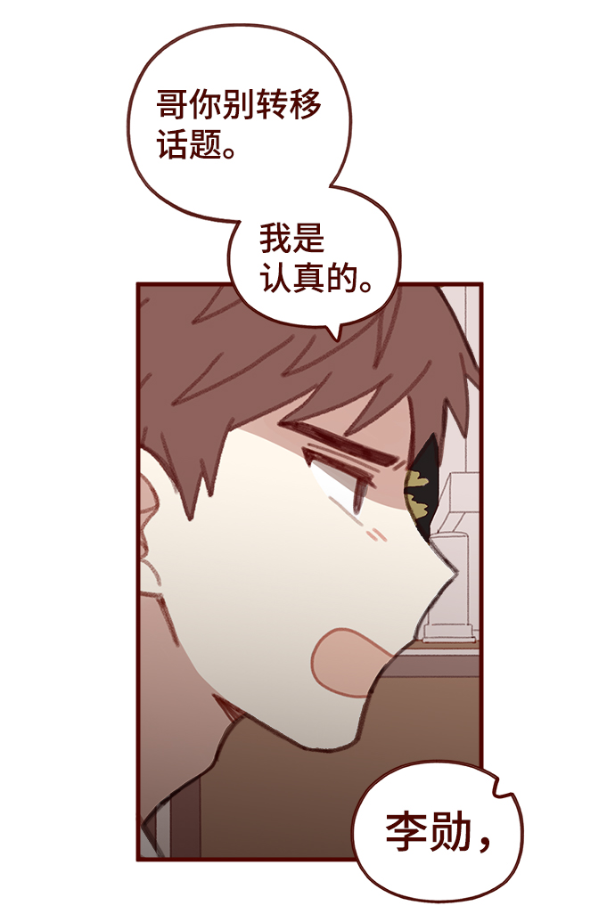 第36话32