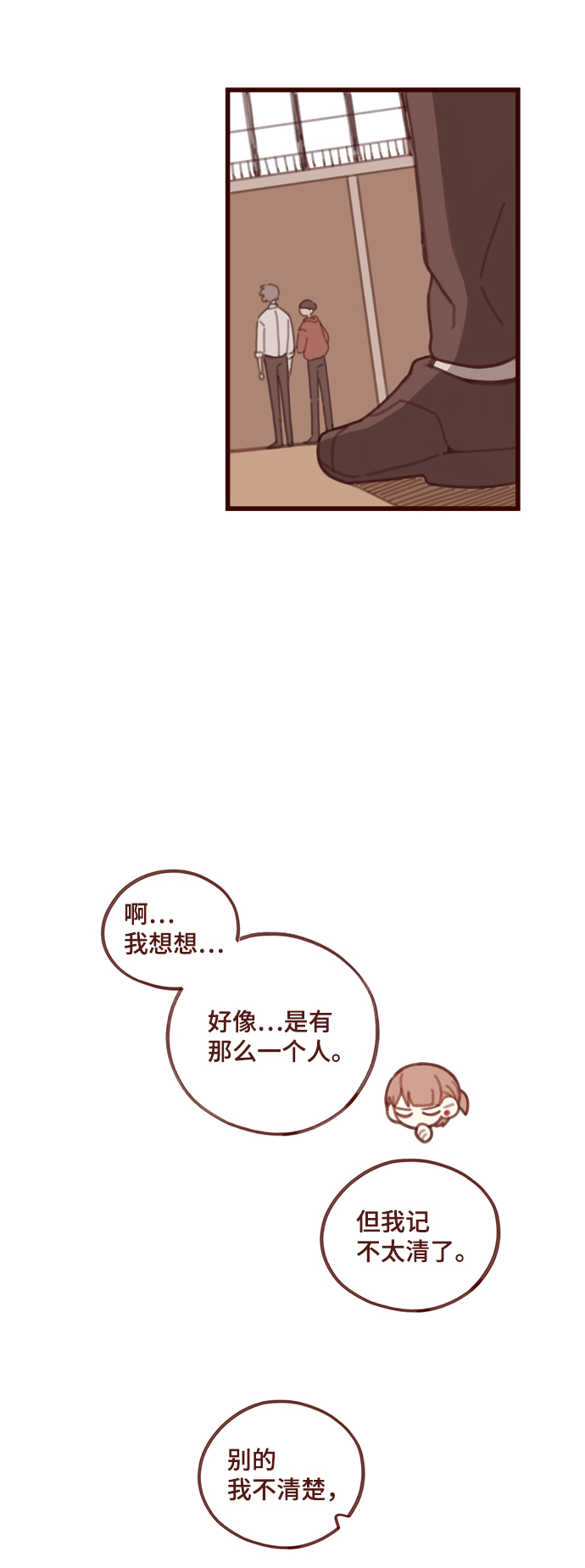 第6话28
