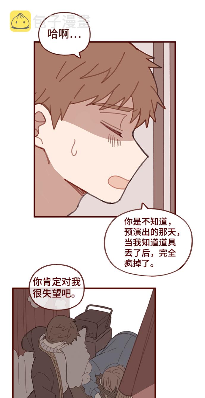 第30话6