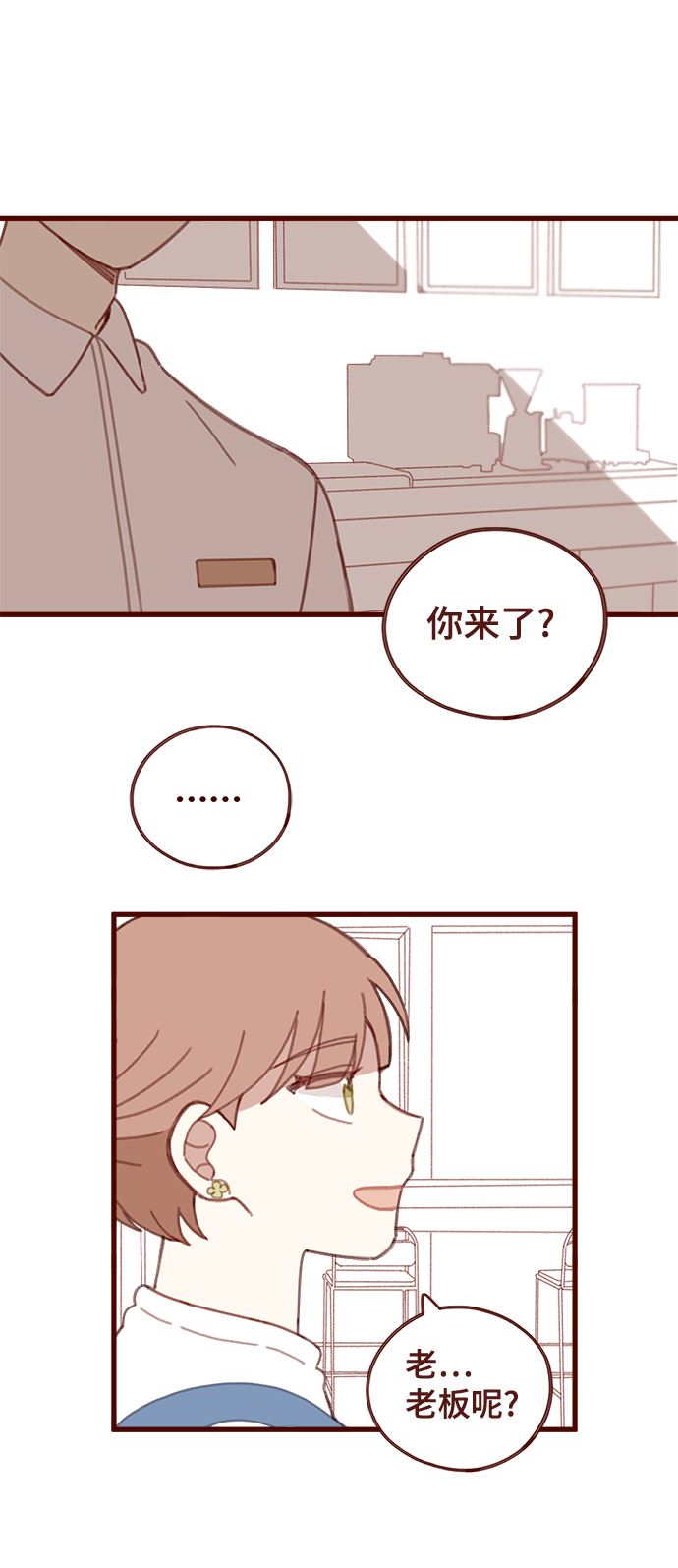 第20话13