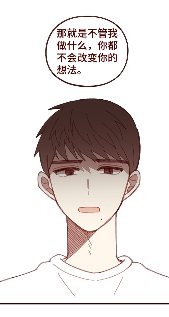 第36话44