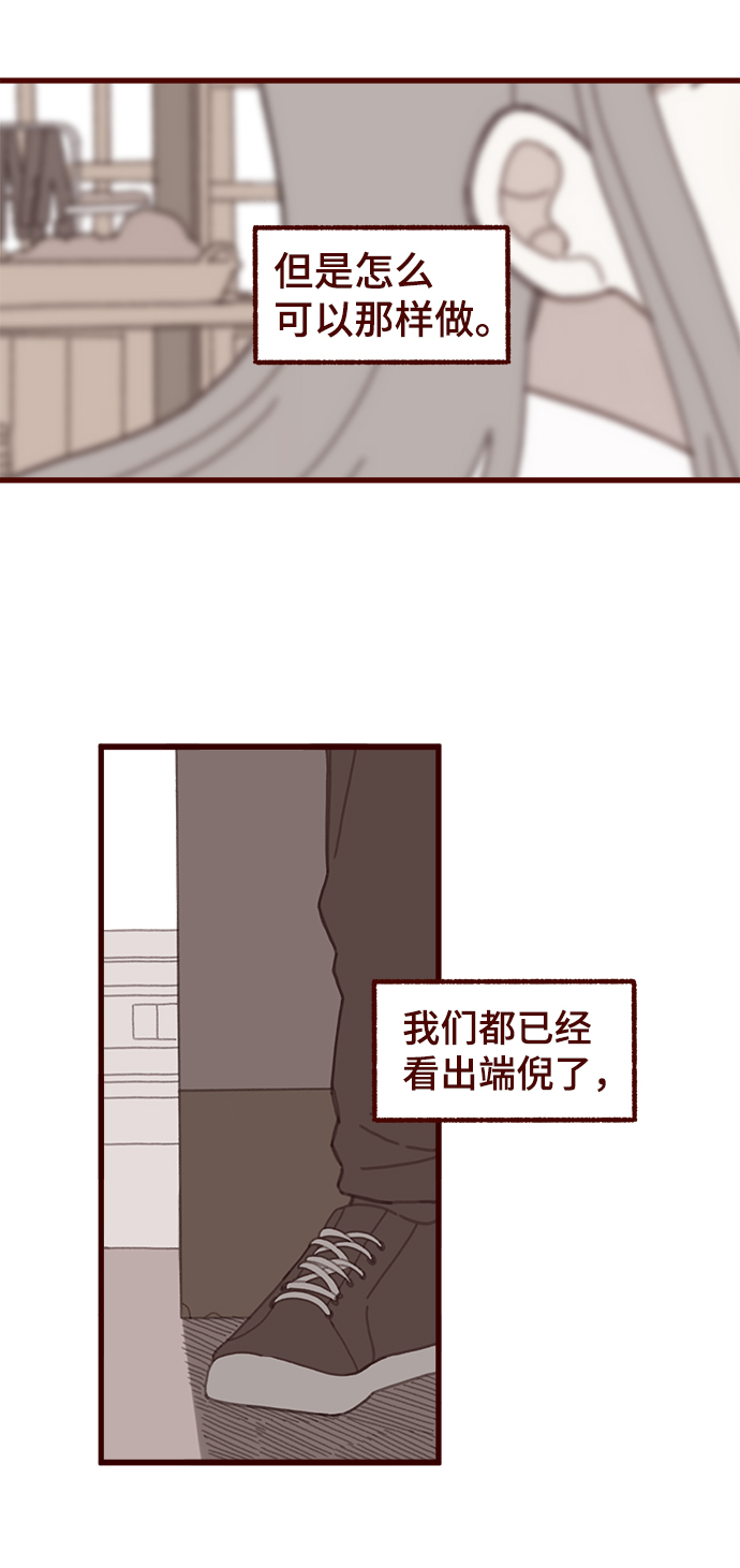 第25话19