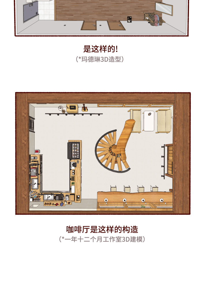 【免费】後记37