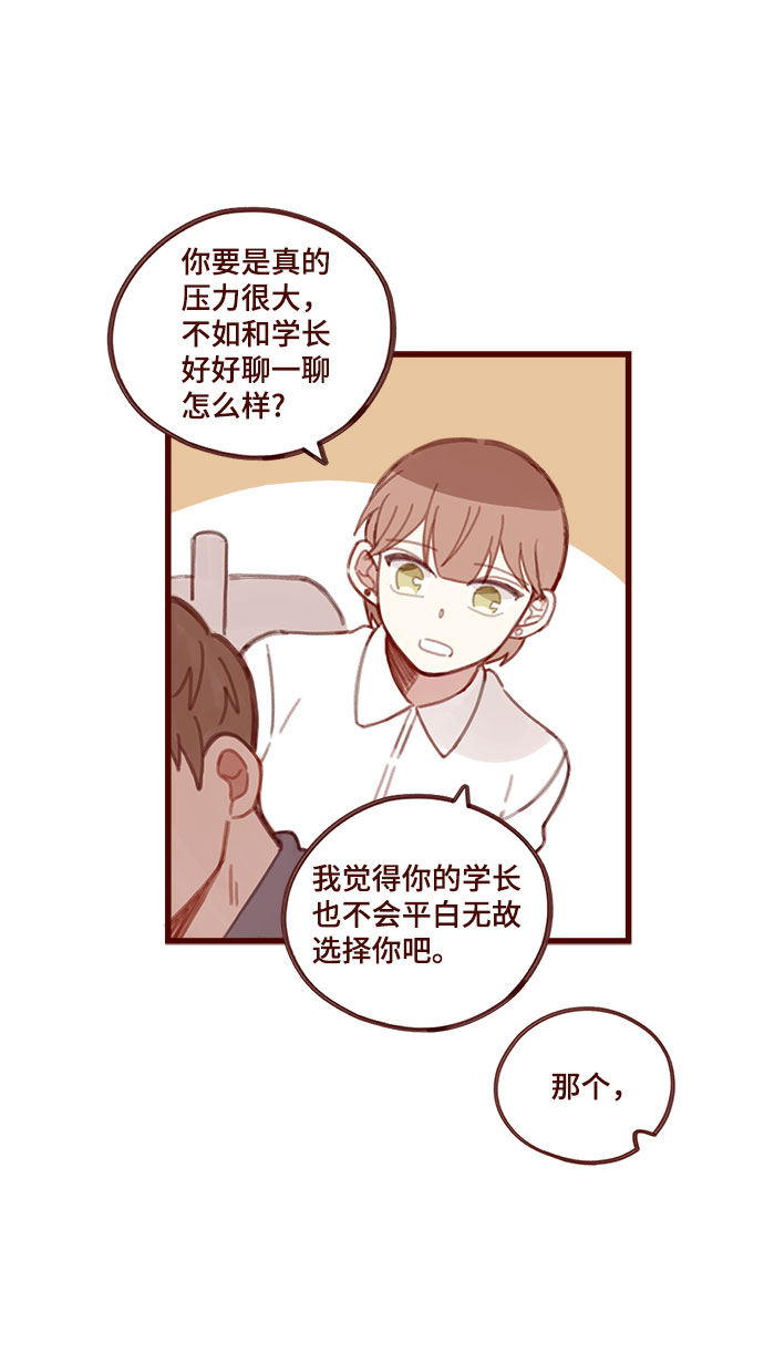 第3话39