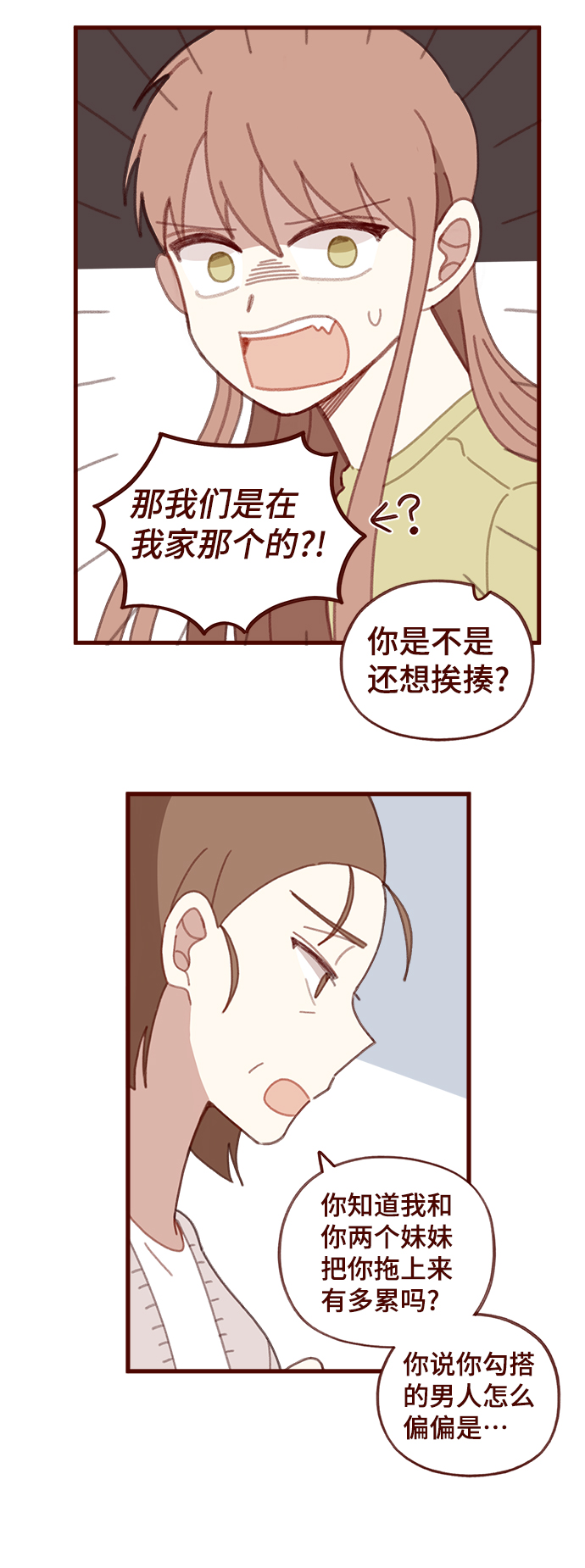 第49话11