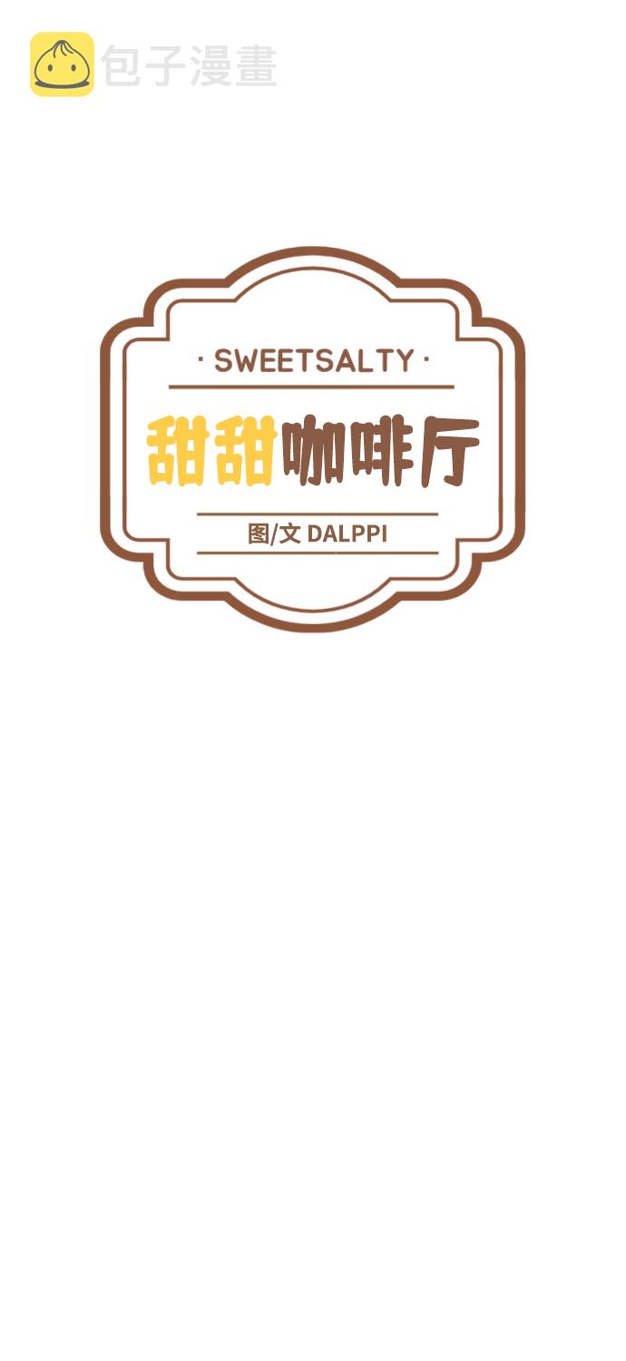 第29话5
