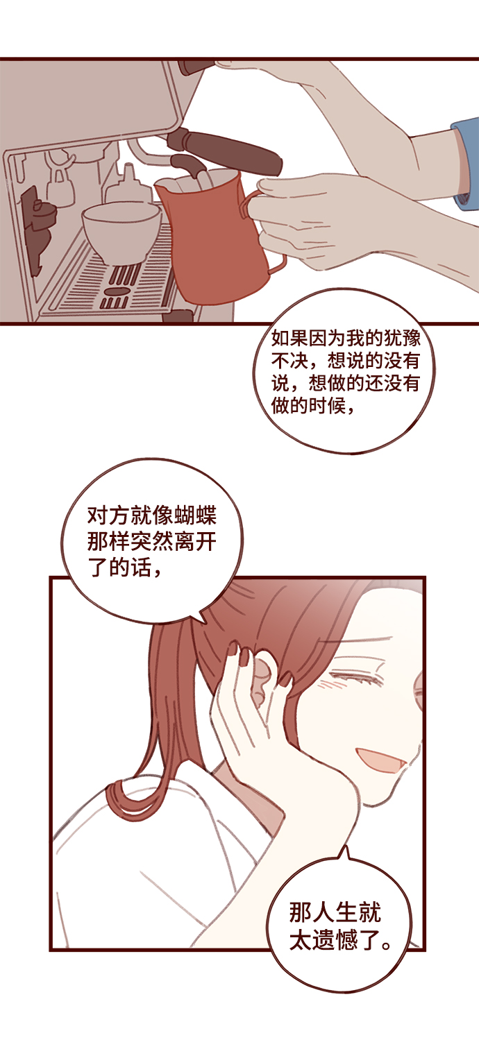 第11话38