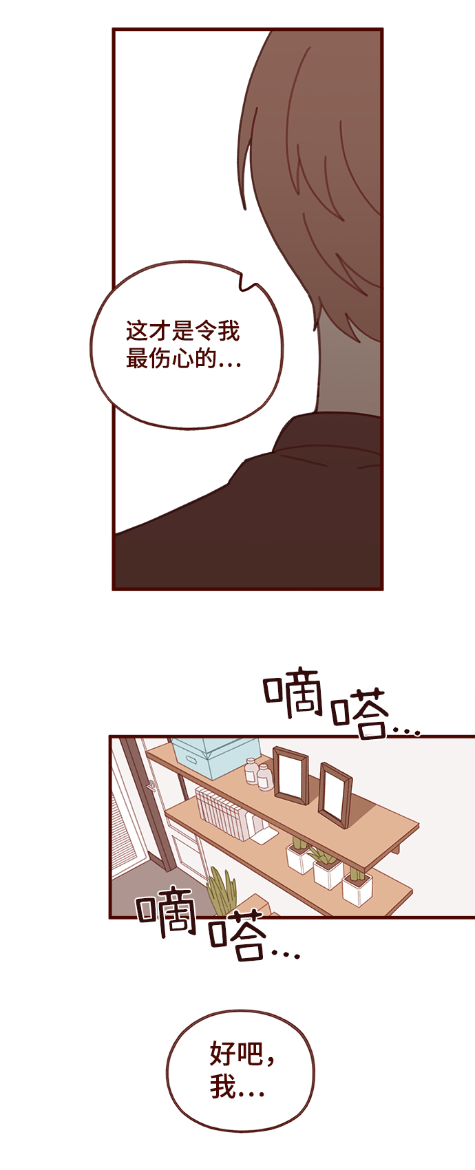 第52话31