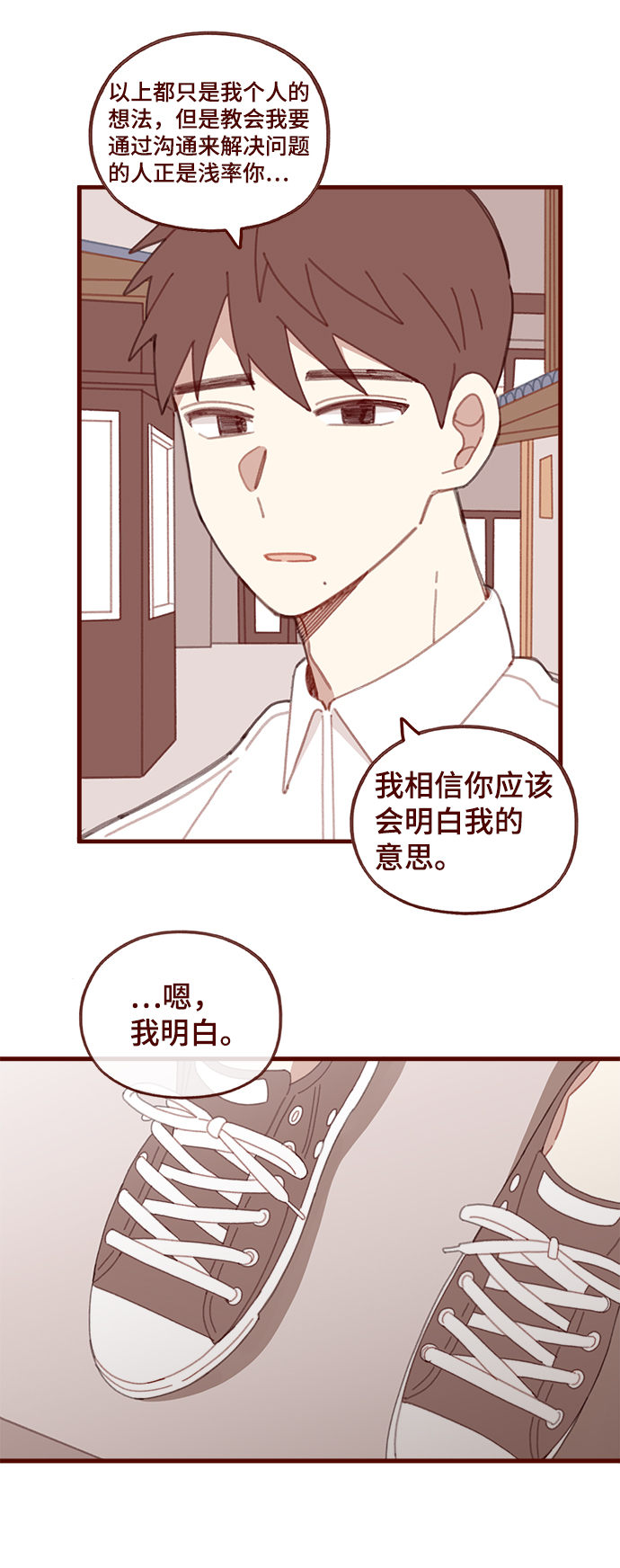 第51话19